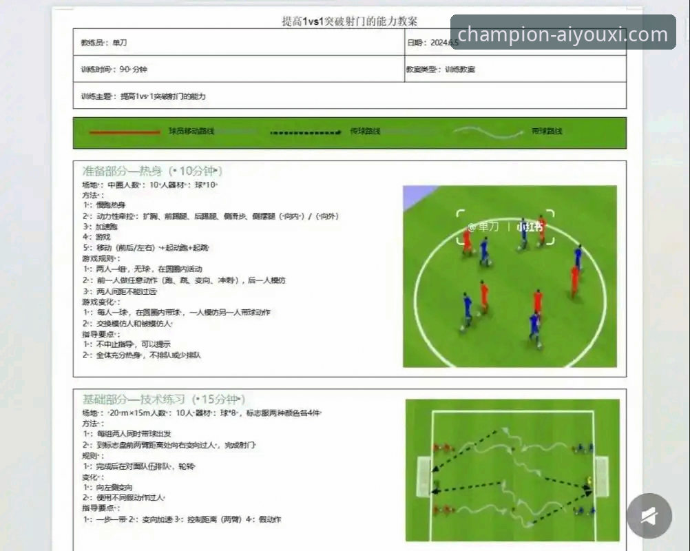爱游戏官方平台深度解析：一站式体育赛事体验的实用指南