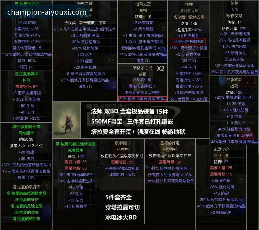 资深球迷分享：在爱游戏平台见证费利佩倒钩神迹，打破申花魔咒的实战心得