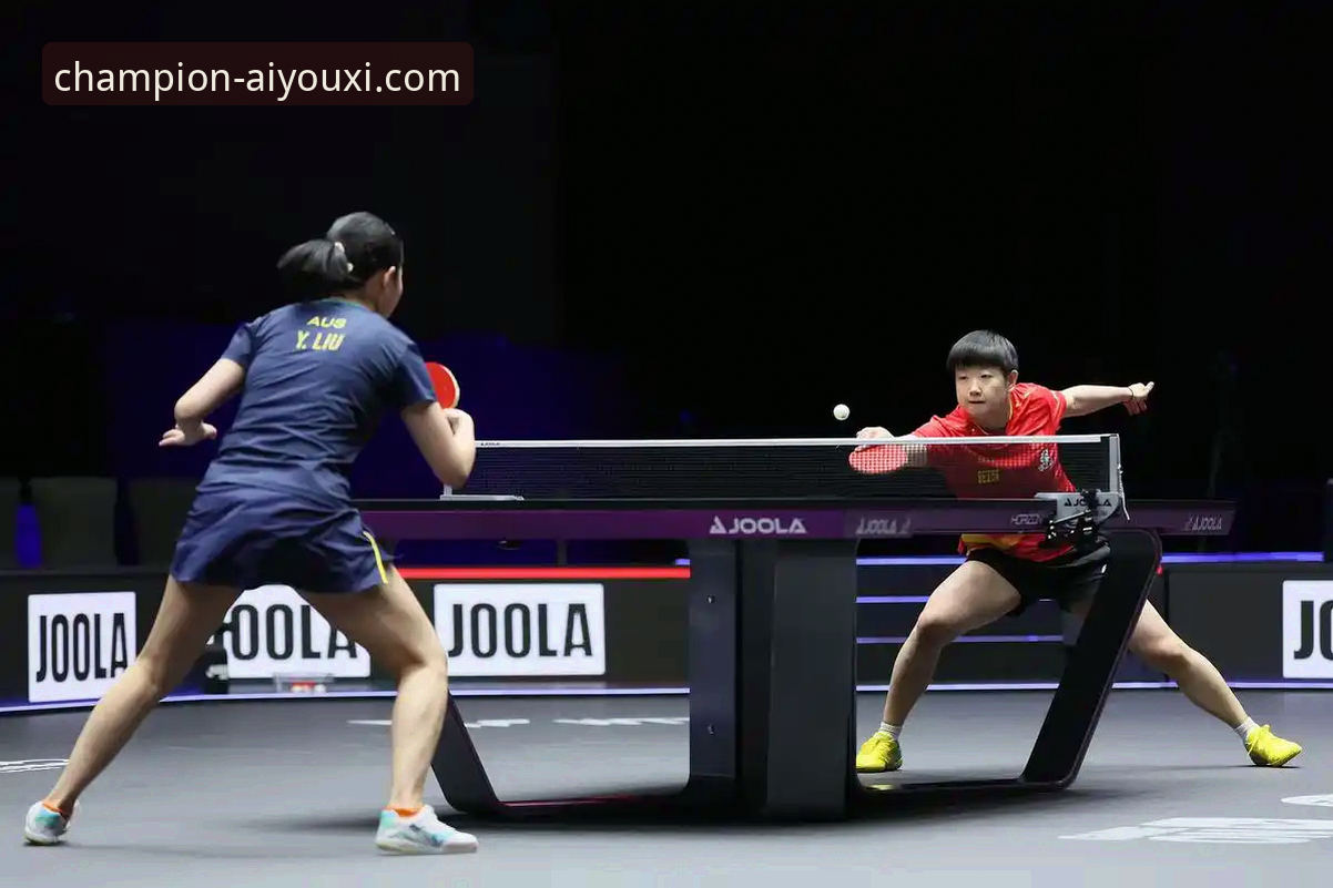 孙颖莎新加坡大满贯首秀：一场控制与波动的实战解析