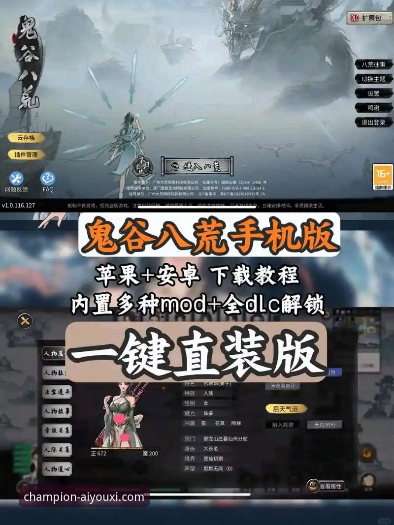 爱游戏平台最新版本下载与使用全攻略