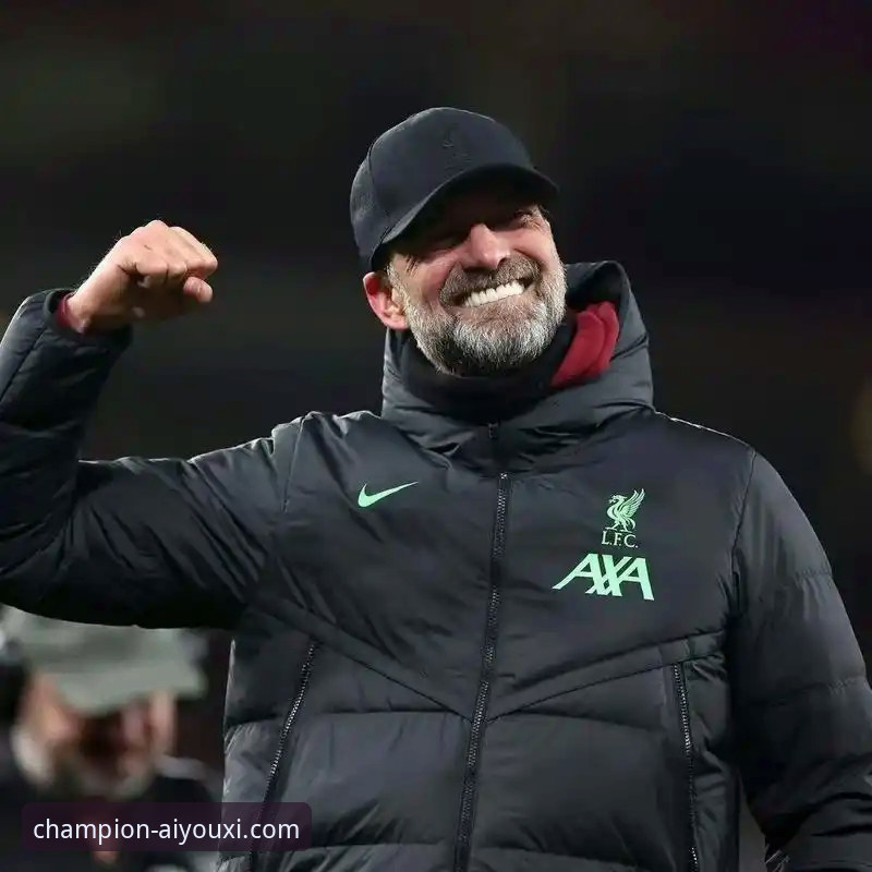 深度复盘利物浦晋级之路：爱游戏平台高清直播视角下的战术解析教程